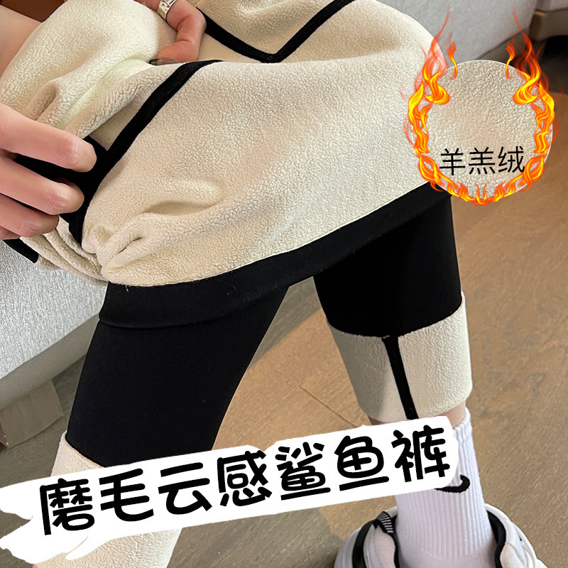 Shark Pants Women's Outer Wear Autumn and Winter Velvet High Waist Tight Sports Leggings Belly-lifting Hip Fitness Yoga Barbie Pants