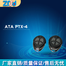 迷你款ATA PTX4供應跨境電商 車庫門遙控 兼容澳大利亞