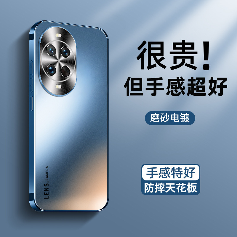 華為nova14携帯ケースnova14proの新しい肌感フロストnova13抗指紋nova13pを適用する|undefined