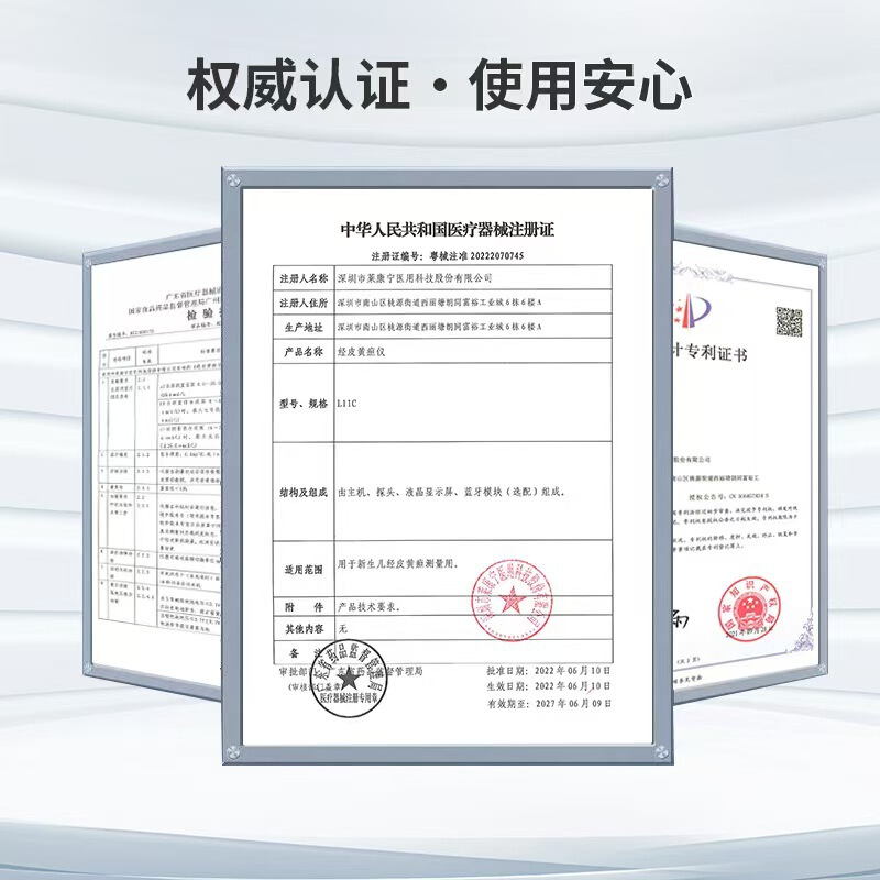 Lakoning L11C 新生児経皮黄疸計医療黄疸検出器無傷検出病院ライン産後センター|undefined