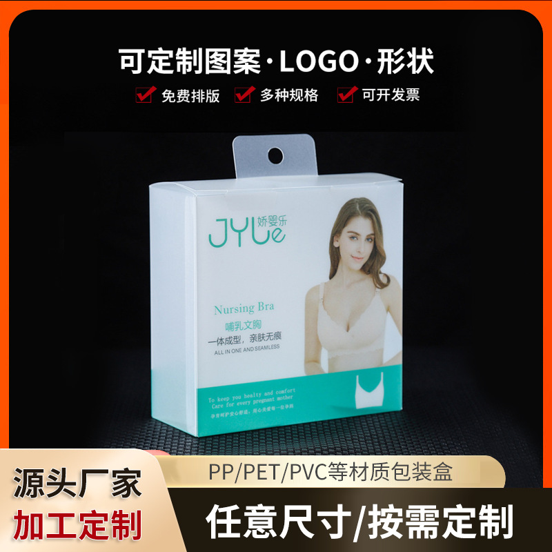 欣华塑料包装盒PP化妆盒子彩妆礼品盒透明化妆品塑料盒