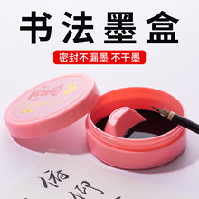 ����ī�б�yʽ�W���_�W��ë�P��ī��Ů�����w���D��©īˮ���ľ�