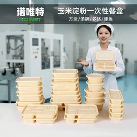 可降解餐具;一次性餐盒