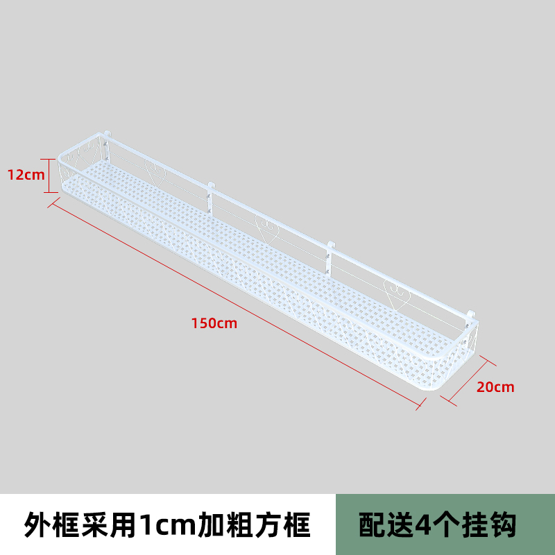 窗台置物架花架阳台悬挂栏杆花盆托架多肉花架子铁艺窗外窗户挂架|undefined