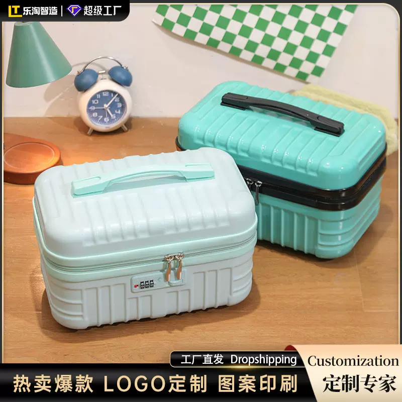 定制手提行李箱16寸化妆包女大容量密码箱轻便化妆品收纳箱批发
