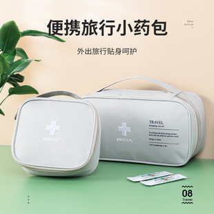 跨境医疗包便携药包应急包防水药品收纳包防疫袋旅行急救包药箱包-阿里巴巴