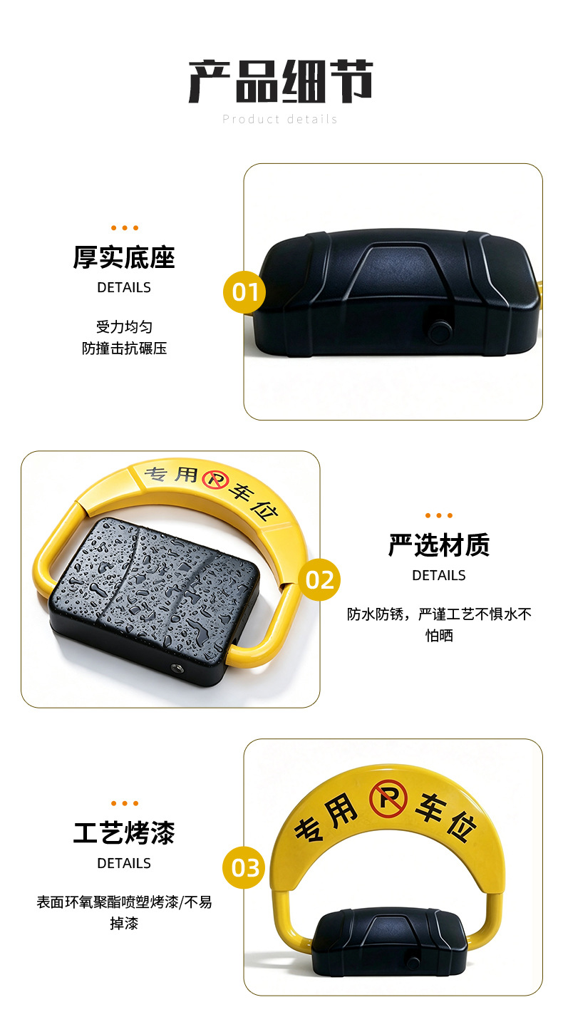 Parking Lot Parking Space Lock, Underground Garage Lock, Intelligent Remote Control Automatic Sensing Space Reservation Lock, Car Garage Parking Space Lock
