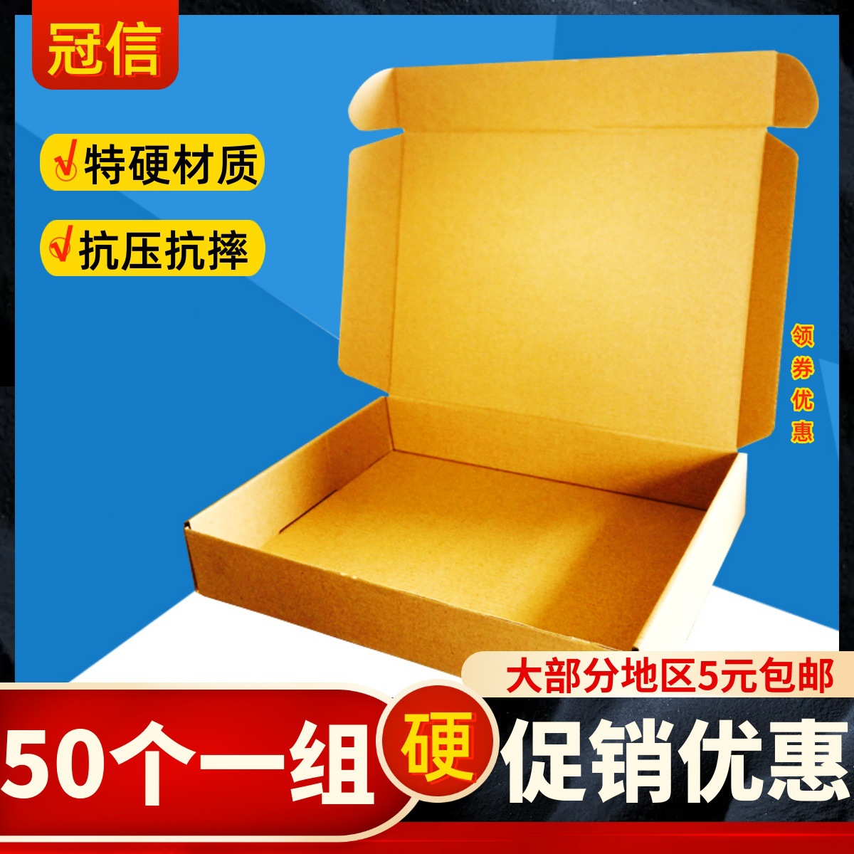 特硬飞机盒包装盒T1T2T5T7服装快递纸箱子打包小纸盒批发纸箱