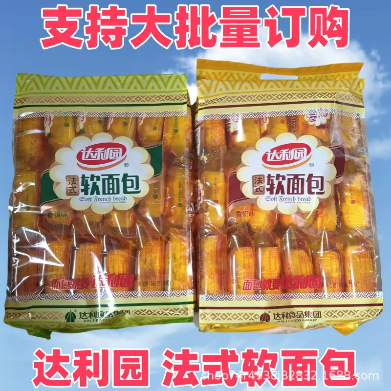 达利园法式软面包360g18枚手撕小面包宿舍代餐充饥点心休闲小零食