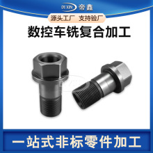 数控车铣复合机加工轮毂螺丝螺杆六角头法兰螺栓紧固件汽车零部件