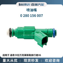 0280156007m 濨fR˹V6