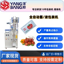 450J�u�w/Һ�w���b�C�m��춹�֭ ���� �����u ʳ���͵�����