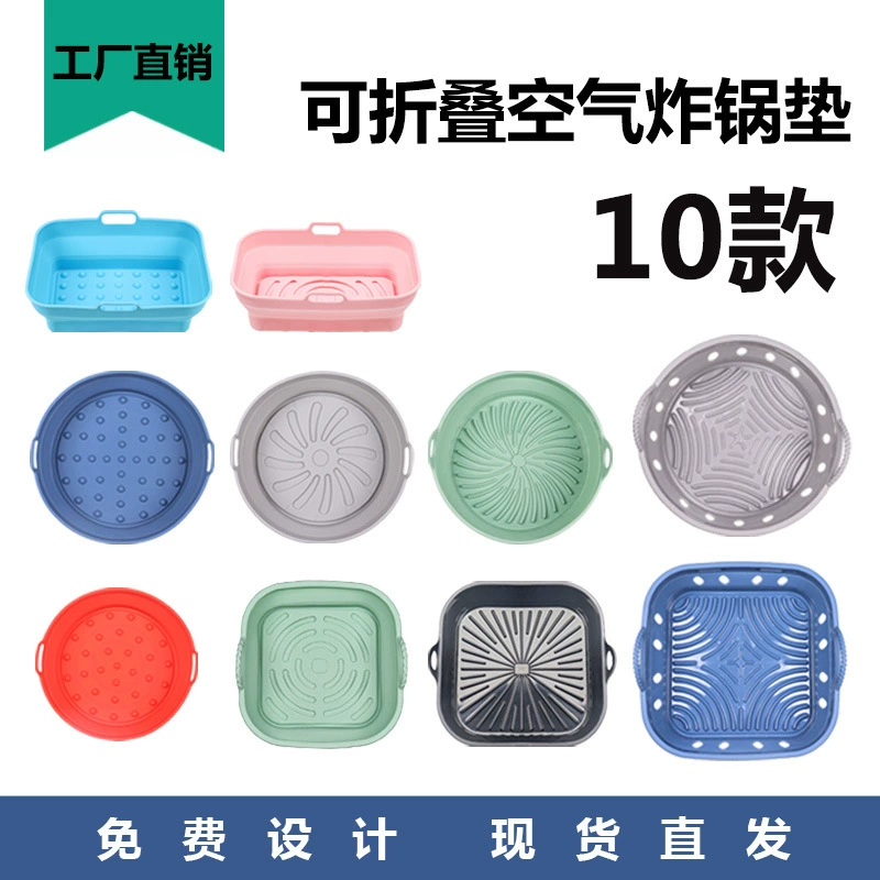collapsible Silicone Food Basket, Multi-Shape Air-Fryer & Steaming Mat, Heat-Resistant Non-stick