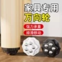 打孔移动粘贴粘贴式滑轮