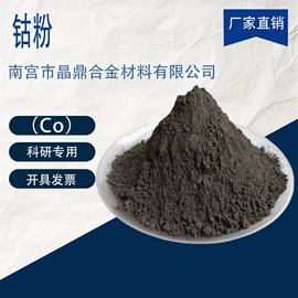 其他金属粉末;镍粉系列;铁粉系列