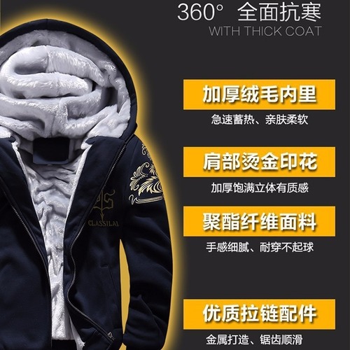 Overseas Foreign Trade Winter Fleece Lined Thick Men's Suit Set Casual Hooded Sweatshirt Set Men's Suit Hooded Jacket