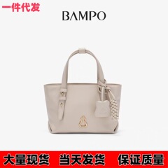 BAMPO半坡穗穗包 头层牛皮小托 托特包2025春新款通勤手提斜挎单
