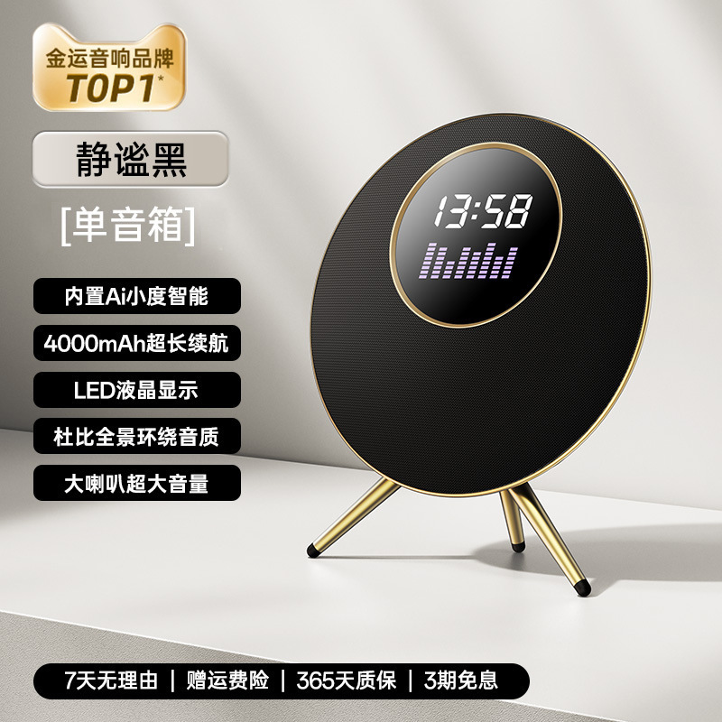 哈曼琉璃4音响环绕光效多功能蓝牙音箱礼品无线氛围灯RGB家用桌面|undefined