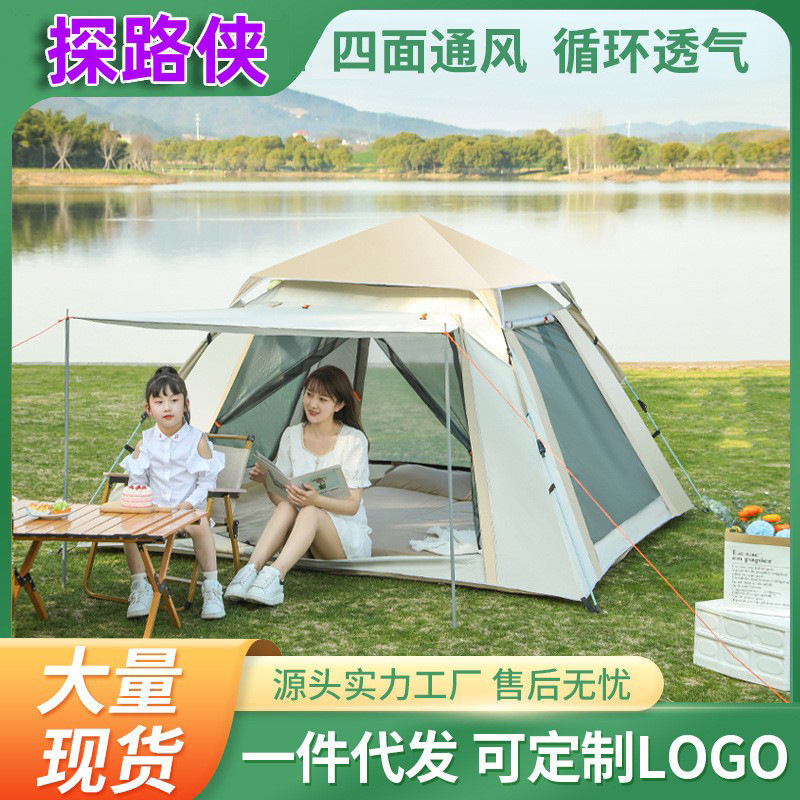Cross-border multi-person double-layer tent wholesale canopy beach camping equipment portable waterproof anti-mosquito camping tent Outdoor