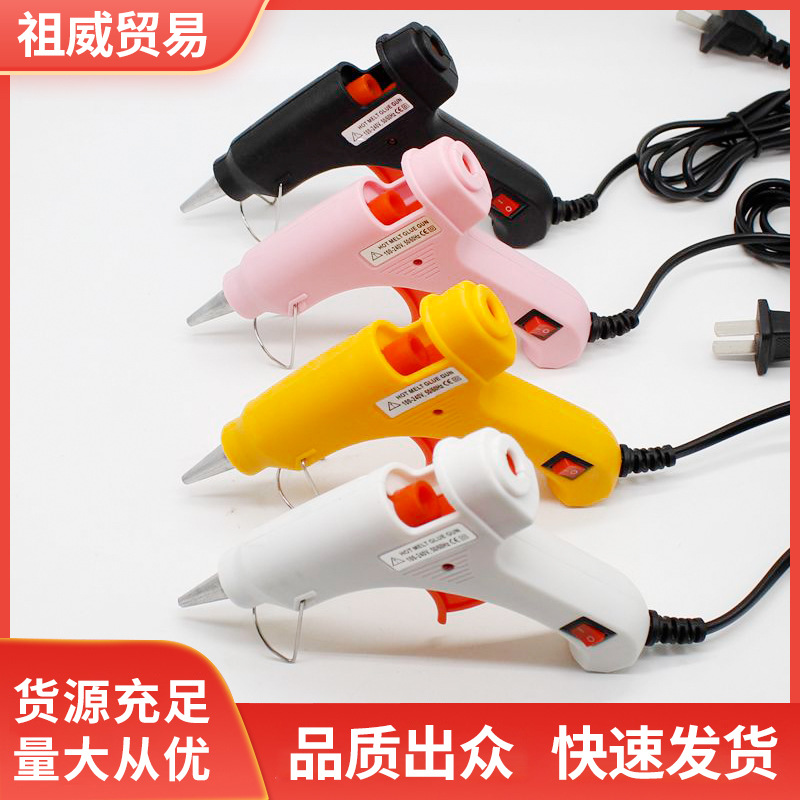 新款多色儿童DIY手工设计防滴胶热熔胶枪 多档可调节无线胶枪