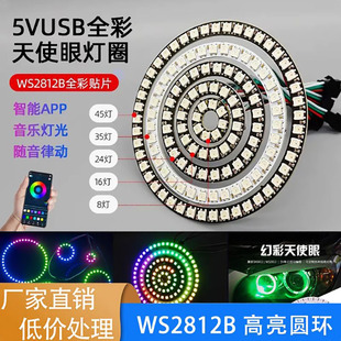 WS2812B �����A�h����ICȫ�� LED�A����c�ο� �A�h��ʹ��LED��