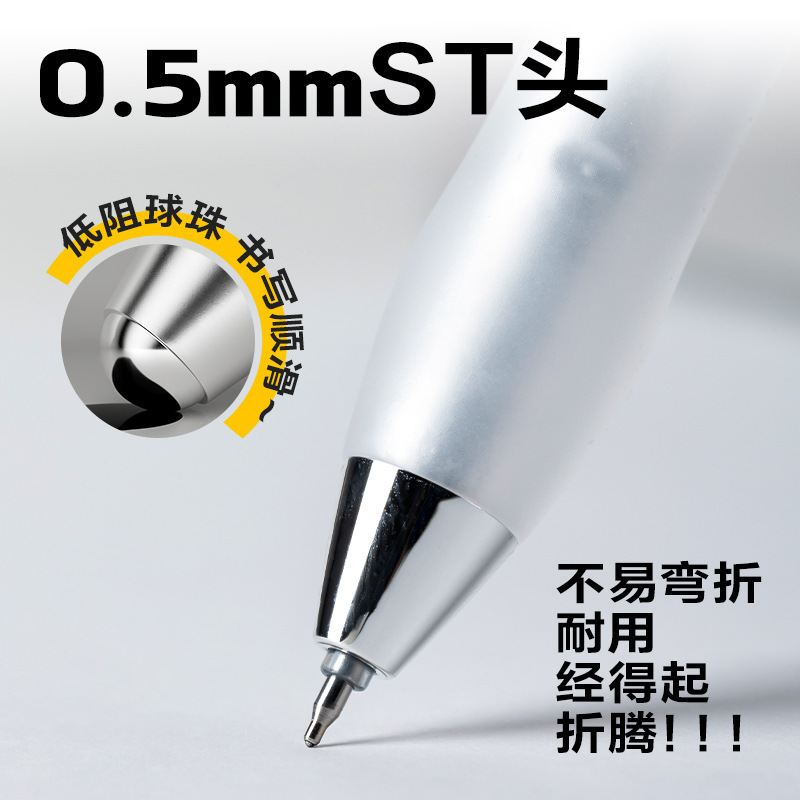 得力SG58中性筆高颜値押し中性筆速乾筆大容量黒筆ブラシ問題筆文房具卸売り|undefined