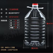 0.5L2.8L5L5.5��10��20����Ͱֱ�N���w�Ɖ�һ����ʳƷPET���Ͼ�Ͱ