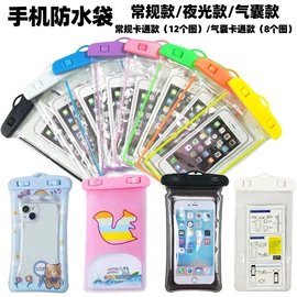 临时停车牌;手机支架;手机气囊支架