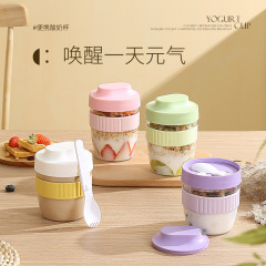 新商品のエンバクカップヨーグルト朝食カップ蓋付きスプーンシール付き携帯式一晩中ヨーグルト缶豆乳サラダミルクカップ
