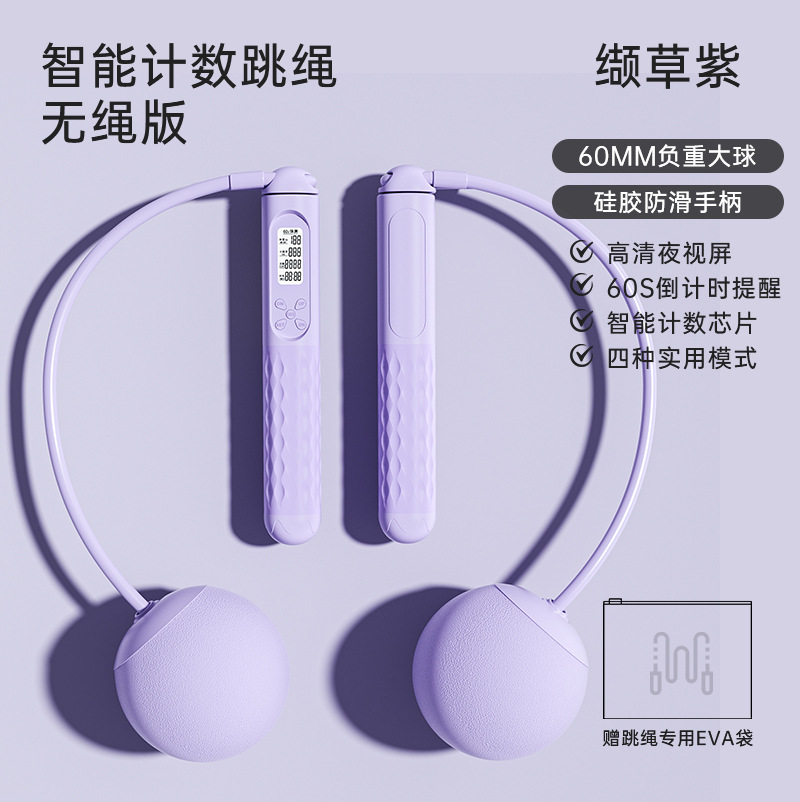 알팔파 퍼플 [60MM 빅볼]