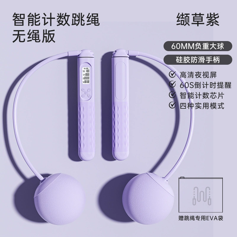 致佳 Jump rope, steel wire, sports handle for teaching maths