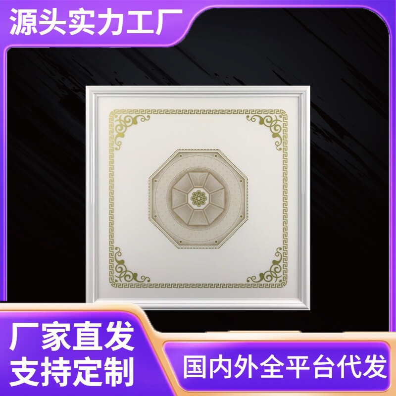 雷世集集集積天井灯ledフラットランプ450x450アルミパネル客間書斎埋め込み型LEDフラットパネル|undefined