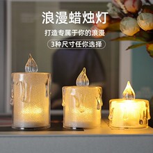 迷你仿真透明led电子蜡烛灯水晶蜡烛灯圣诞无烟茶蜡浪漫生日蜡烛