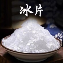 天然冰片 Dryobalanops aromatica 医药中间体日化添加剂专用原料