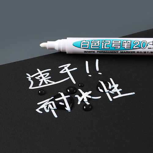 Guangna white marker oil-based waterproof non-fading large refillable ink painting highlight pen paint pen quick drying