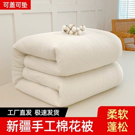 四件套;夏凉被;冰丝席