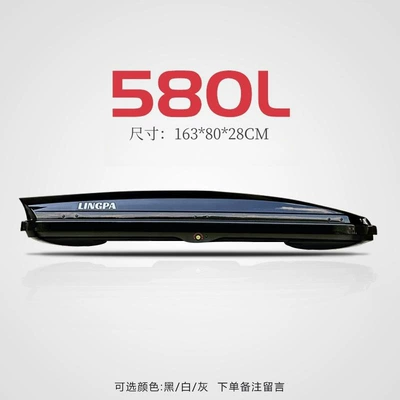 Roof Box Suv Universal Car Roof Box Luggage Rack Travel Box Ultra-Thin Large Capacity Lower Peihui (Roof box) - no-punching-required-pointed-580l-single-box-without-rod-1638028cm