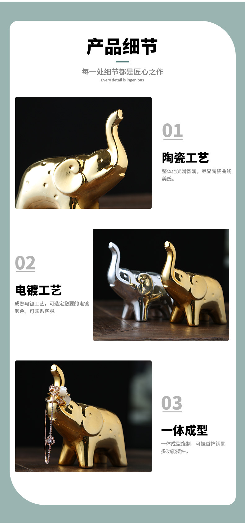 电镀小象790_04.jpg