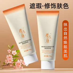 ��ľS����Cˮ���B�wˮ����͸���˪�����wɫˮ���־ò��ٰ�75g
