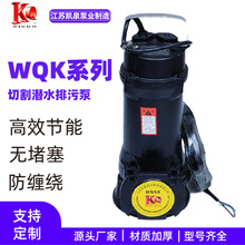 WQ���۱� ��ˮǱˮ�� ����������ˮ�� 380V����ʽǱˮ���۱�
