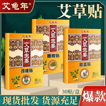 �����갬���N ϥ�w��׵�i׵�P���N30�N�����l�ᰬ���N�����N���l