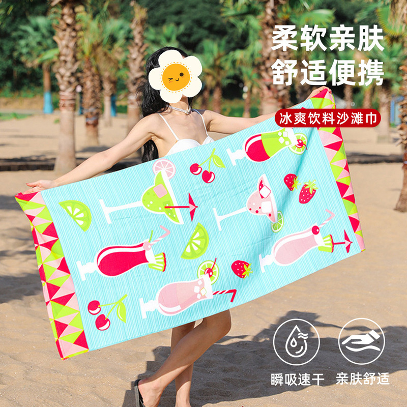 Cross-Border Beach Towel Custom-Made with Reactive Printing, Ultra-Fine Fiber Beach Towel, Sand-Proof Mat, Beach Towel That Doesn'T Retain Sand Cross-Border Beach Towel Custom-Made with Reactive Printing, Ultra-Fine Fiber Beach Towel, Sand-Proof Mat, Beach Towel That Doesn'T Retain Sand