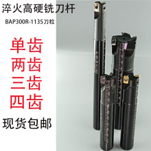 ����㊵��UBAP300R��㊵�1135�������Ucnc/㊴��_��r0.8����/����