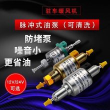��ů�v܇�ӟ�����ů�����ȫͨ���ͱù��͟o���}�_12V24V