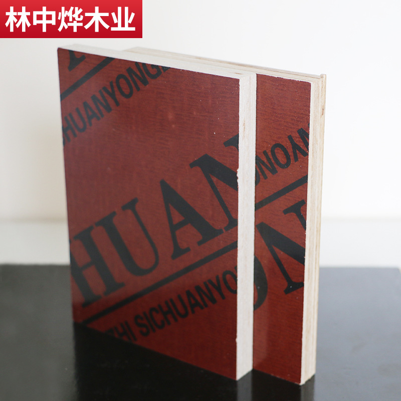 定制楼房建筑模板胶合清水建筑模板覆膜杨木板批发建筑工程木模板
