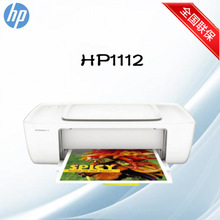 惠普hp1112/1212/1216/Tank118彩色连供大墨仓喷墨打印机