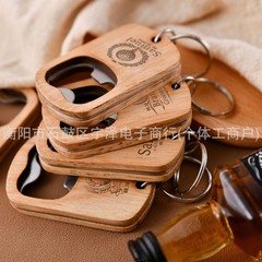 Etsy 希音 TUMU跨境定制logo木质啤酒开瓶器钥匙扣定制礼品父亲节