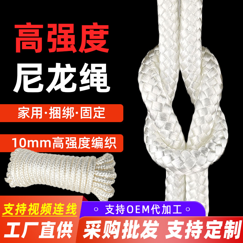 10mm��ɫ��������ǿ�� 10�ױ�֯�� �������� ˩��������