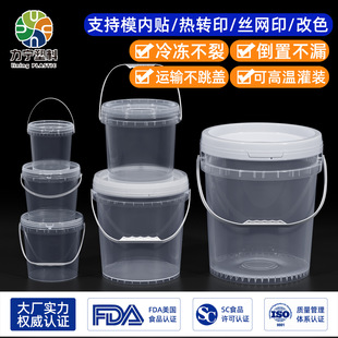 ʳƷ��͸��ˮͰ�B�~5L����Ͱ1kg�l��Ͱ�ܷ�ͰС���r���Ͱ2������