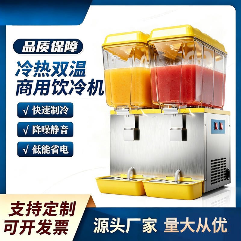 Commercial Cold Drink Dispenser, Hot and Cold Juice Dispenser, Beverage Dispenser, Self-Service Restaurant Juice Dispenser, Juice Heater, Cooler Commercial Cold Drink Dispenser, Hot and Cold Juice Dispenser, Beverage Dispenser, Self-Service Restaurant Juice Dispenser, Juice Heater, Cooler